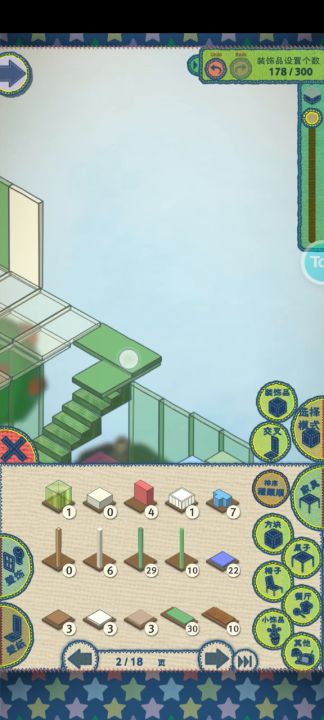 悬空摊位搭建问题求助求助!截图
