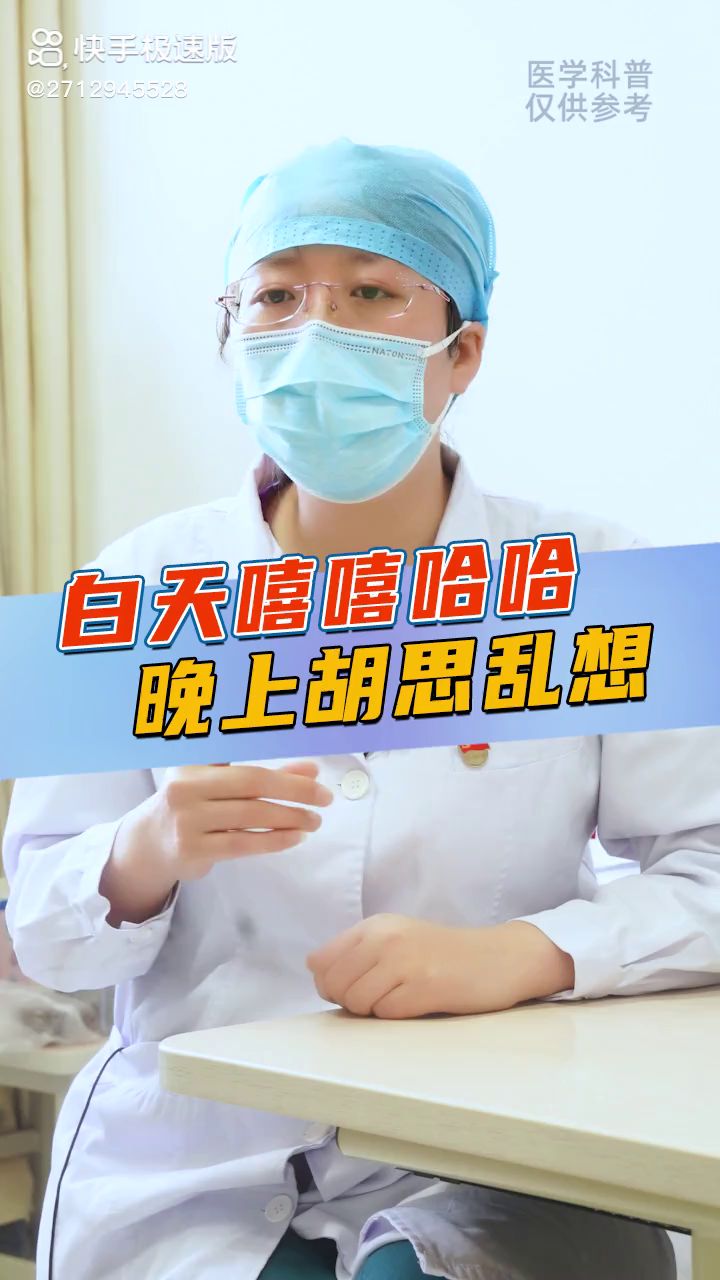 我要申明,我没有抑郁症😡😡😡截图