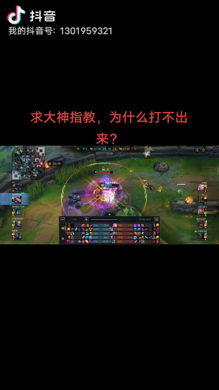 很多次以为我是没打到,这次我非要回放看看,大神们你们说这是咋回事截图