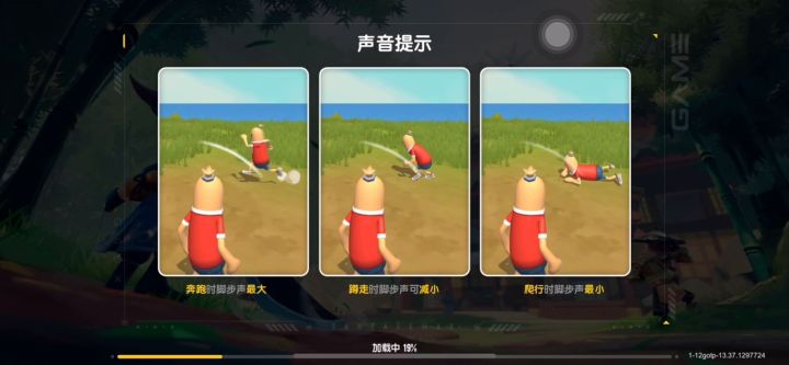香肠派对日常3（下）截图