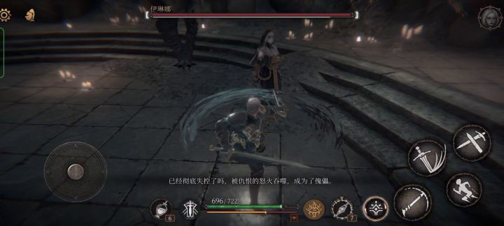 一无四禁伊琳娜截图