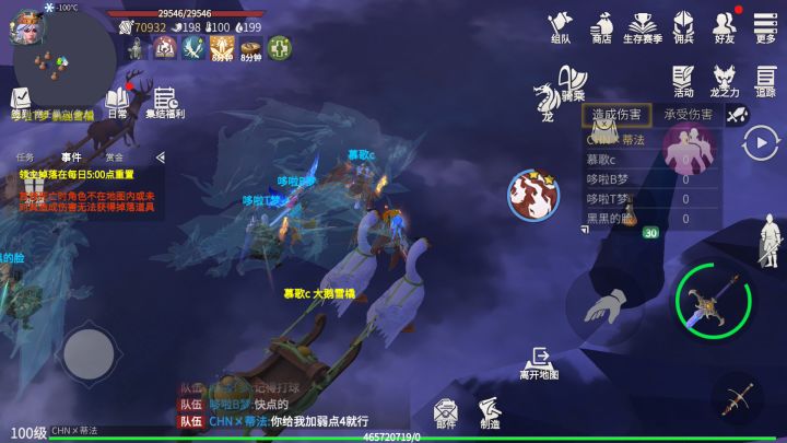 无戒指速通塞壬截图