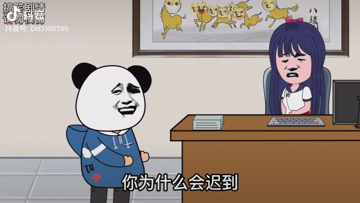 【公告】六一刷金币bug不改公告截图