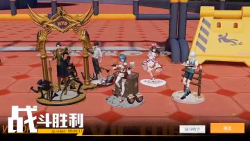 联动车贤秀：变异香香之奥义·一箭泯灭！