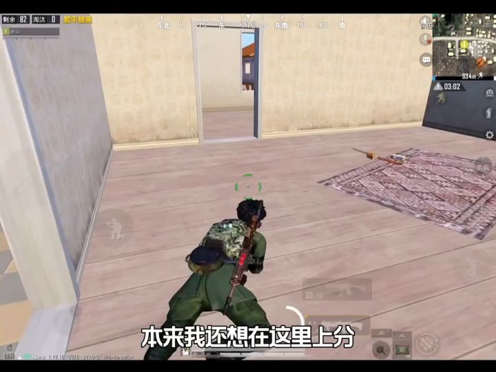 上分很难呀，兄弟们。总是有人干扰我。截图