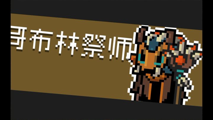 手刀中的新手截图