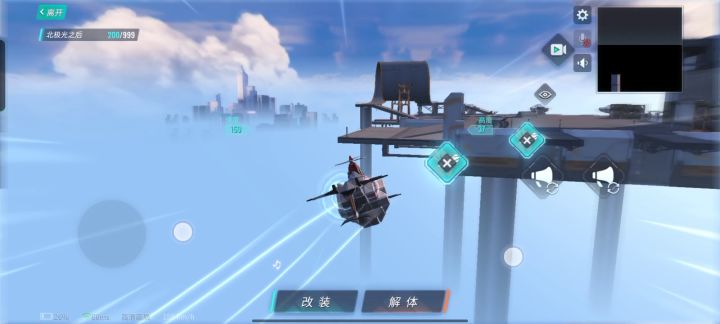 直升机(可载核心)截图