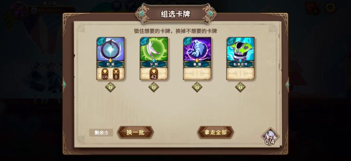 六一毒队活动快速满伤害攻略截图