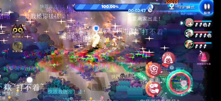 困难3—8不是人打的截图