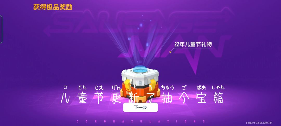 video-2667623
