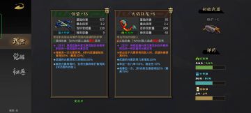 【枪火新兵指南】（多图预警）单通噩梦雷落头像框稳定拿法教程，无需满级，90级以上即可