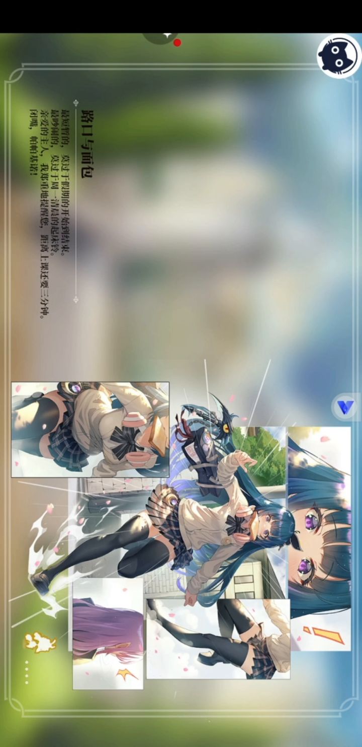 搞不懂为什么还需要攻略截图