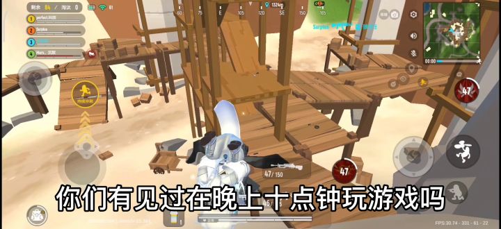 晚上10:00玩香肠派对是什么感受截图