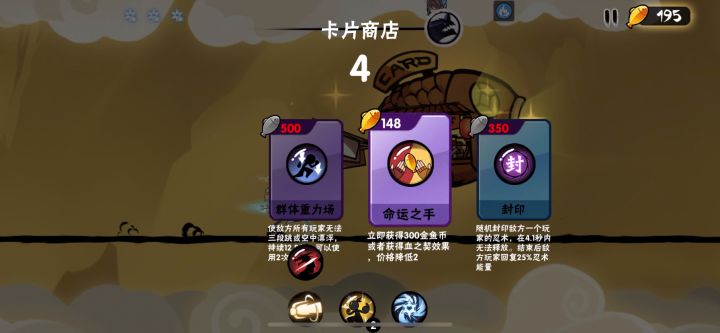 石图雪舞能秒雷龙么截图