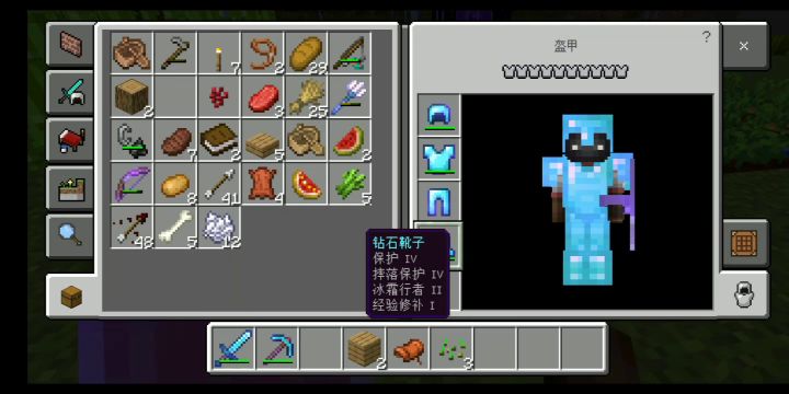 我的世界国际版 1.18.12 原版生存 第十四期 打龙了物资大丰收截图