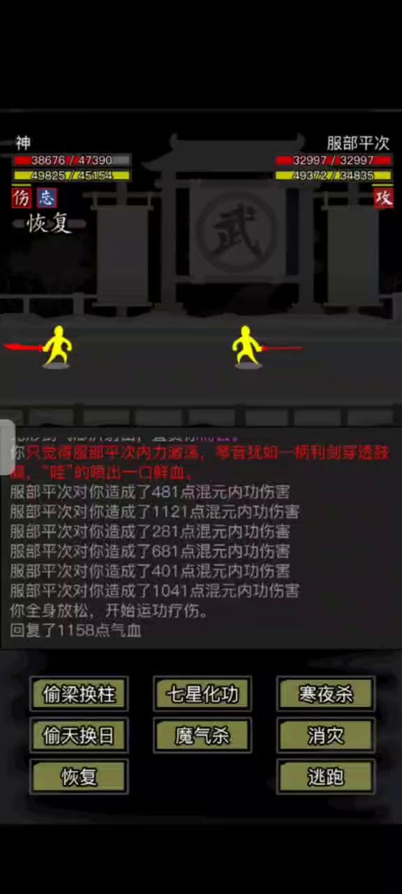 video-2667720