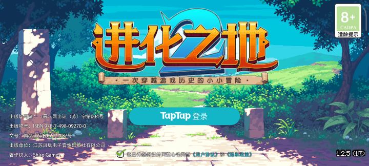 这是什么毛病截图