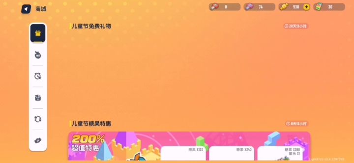 开始怀疑人生,怎么又来一个女的?😭😱🤧截图