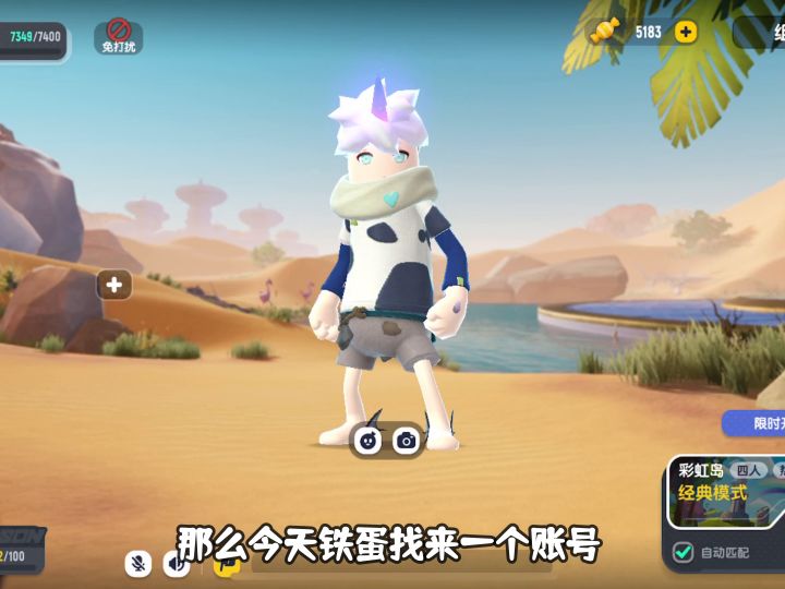 香肠派对:数一数单抽抽到多少绿的,呜呜呜截图