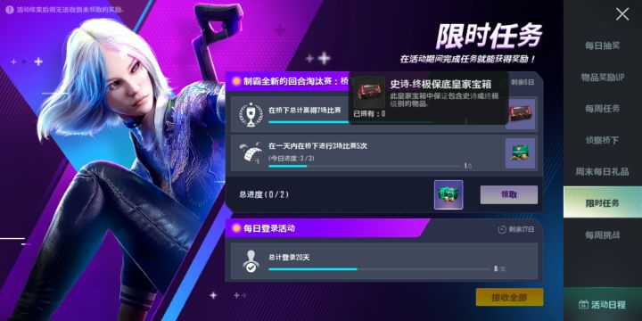 原来末来之役也有保底。。。。(ꐦÒ‸Ó)你个老六截图