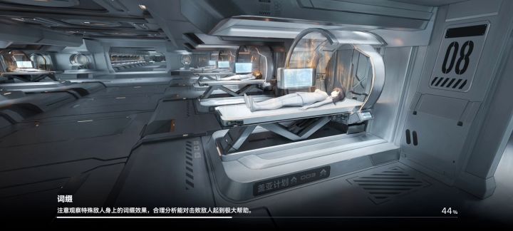 冥王不用方向键过9-10截图