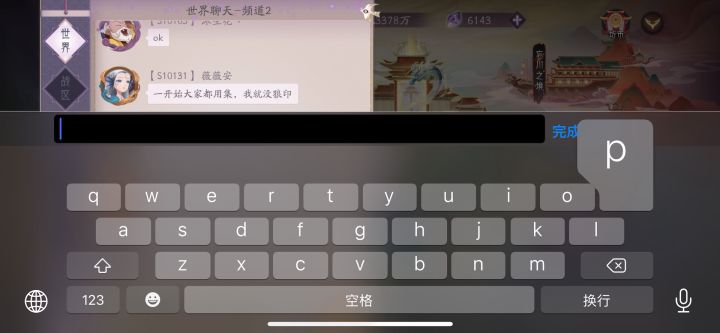 莫名其妙禁言?截图