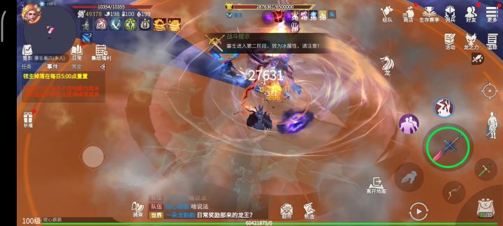 塞壬副本攻略截图