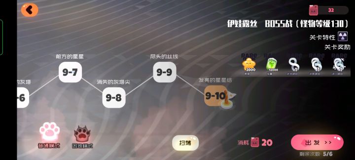 关于前几天某“萌新第一个失控7星抉择问题”的帖子 2截图