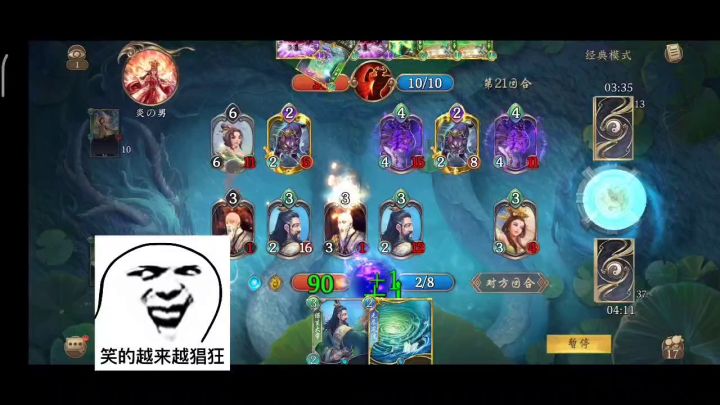 90血你能秒我?你能秒杀我!不可能,绝对不可能。截图
