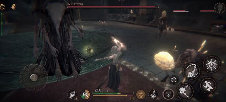 一无四禁教宗截图