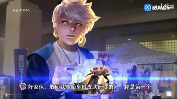 【王者荣耀】赵云为了他的世冠皮肤，在峡谷里借了十七进七出！截图