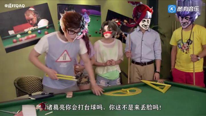 【王者荣耀】云樱：诸葛亮可真会玩截图