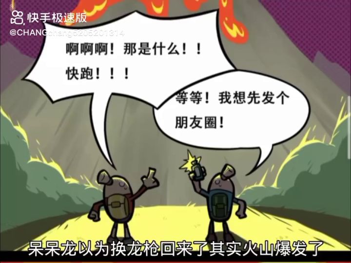 香肠派对ss5赛季生物载具截图