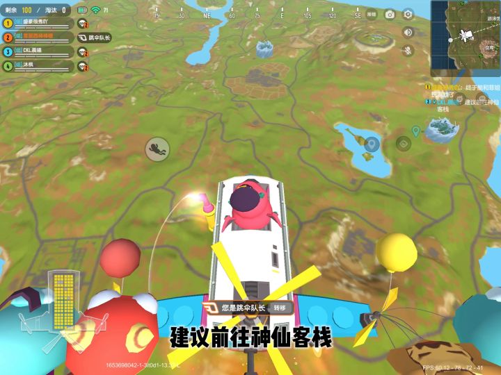 日常带粉上素材#香肠派对 @香肠派对随缘截图