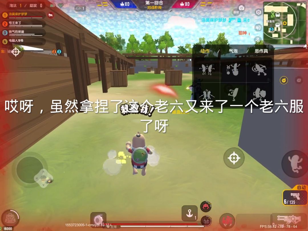 video-2668400