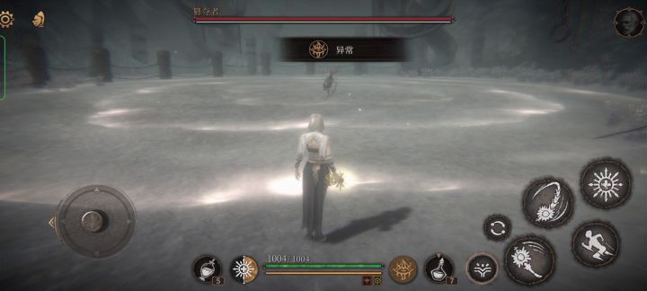 一无四禁簒夺者截图