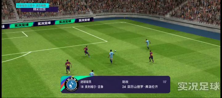 n个赛季以前的老视频截图