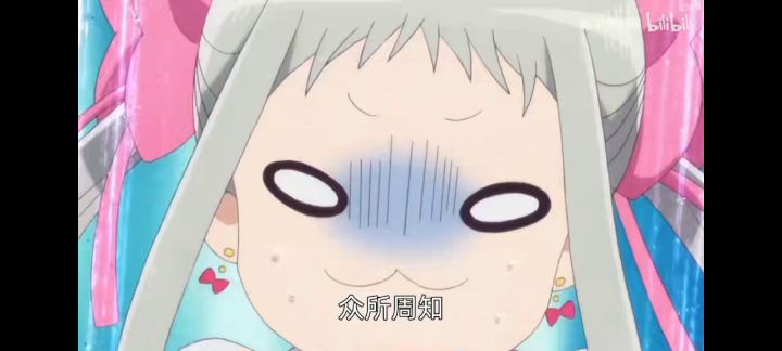 男夹子有多可怕截图