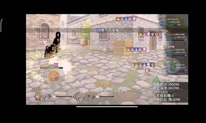 35级百万伤害紫气拳截图