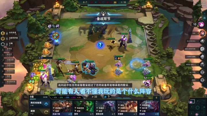 加里奥：小小卡莎，岂敢班门弄斧。截图