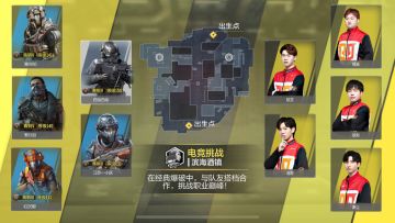 使命召唤手游X灵笼 | 银发猎荒者送来重要情报！ 2