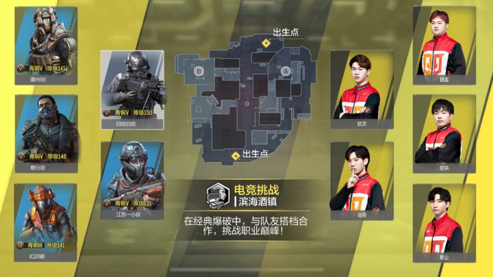 使命召唤手游X灵笼 | 银发猎荒者送来重要情报! 2截图
