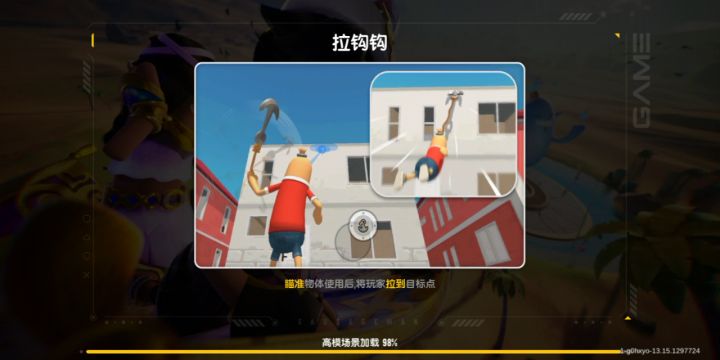 营地其实很富。截图
