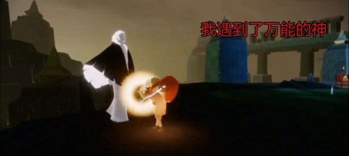 《放下了，是假话》截图