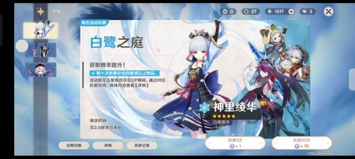 哎,十发,居然出了,是福利吗截图