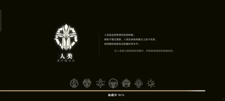 魂斩是真的帅截图