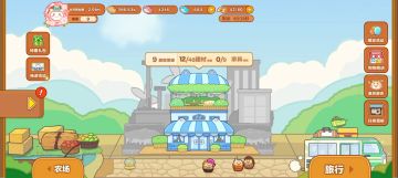 0小微氪的萌新的冲榜攻略（神秘组织版本）