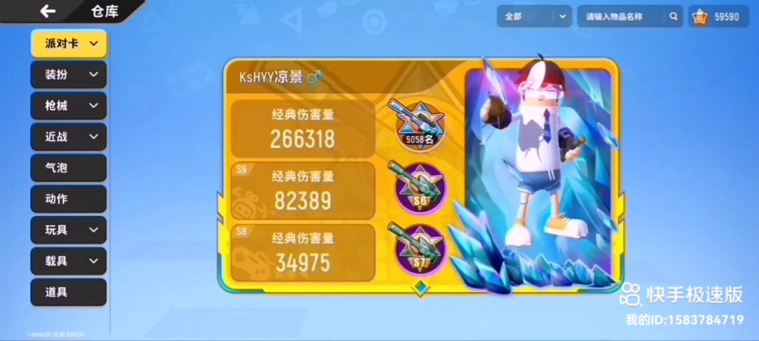 video-2668981