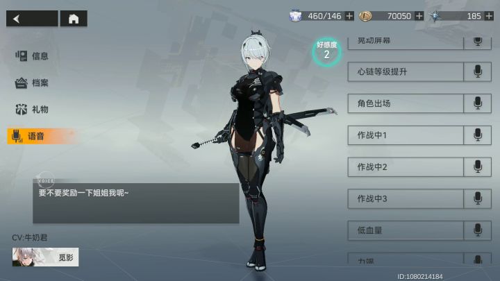 啊…已经…被奖励填满啦❤截图