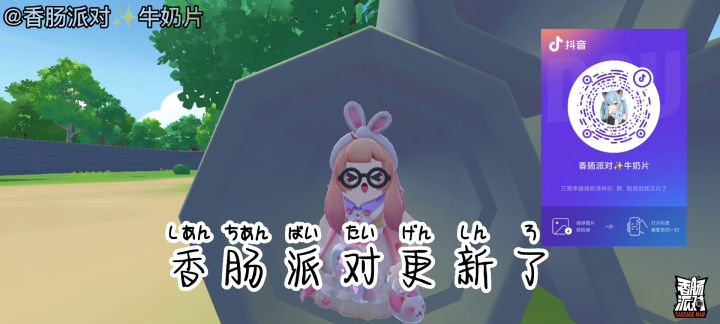 61你们打算去哪截图